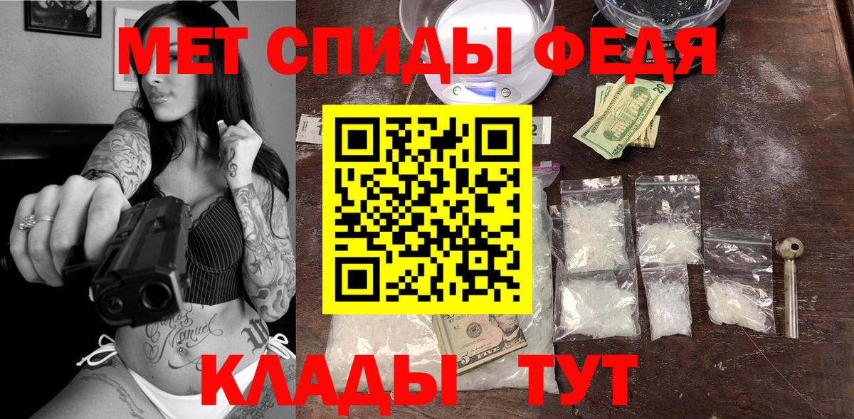 Гусь-Хрустальный  АМФ 97%  АМФЕТАМИН  Вход с VPN 