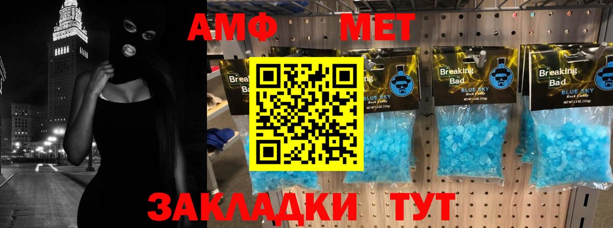 ЭКСТАЗИ  Канабис  NBOMe  Меф МЯУ МЯУ  Гусь-Хрустальный  МЕФ   Вход с VPN  Гашиш 
