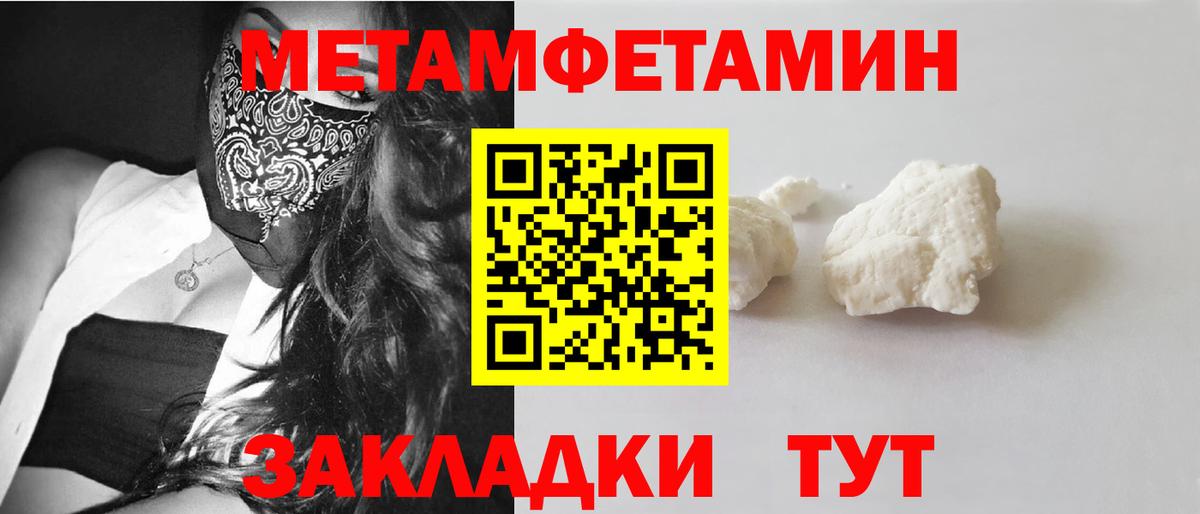 АМФЕТАМИН Premium Гусь-Хрустальный