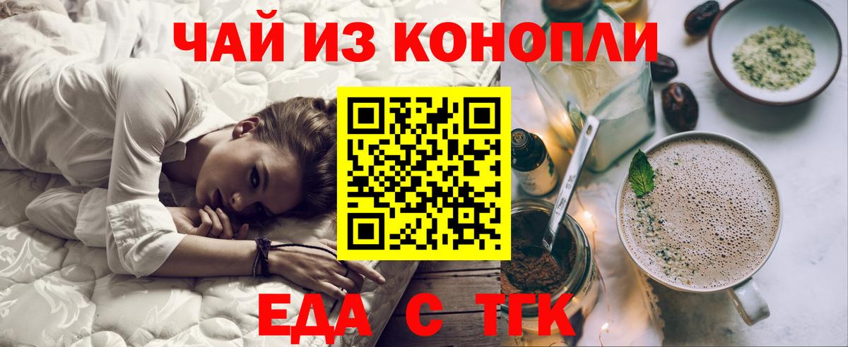 Canna-Cookies конопля  Гусь-Хрустальный 