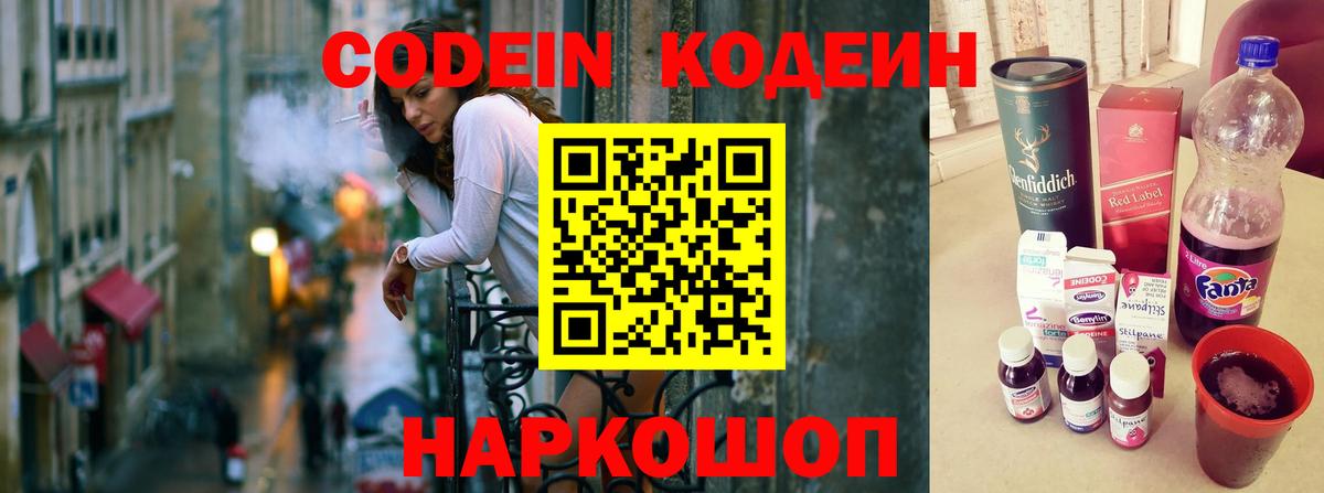 Меф Гусь-Хрустальный