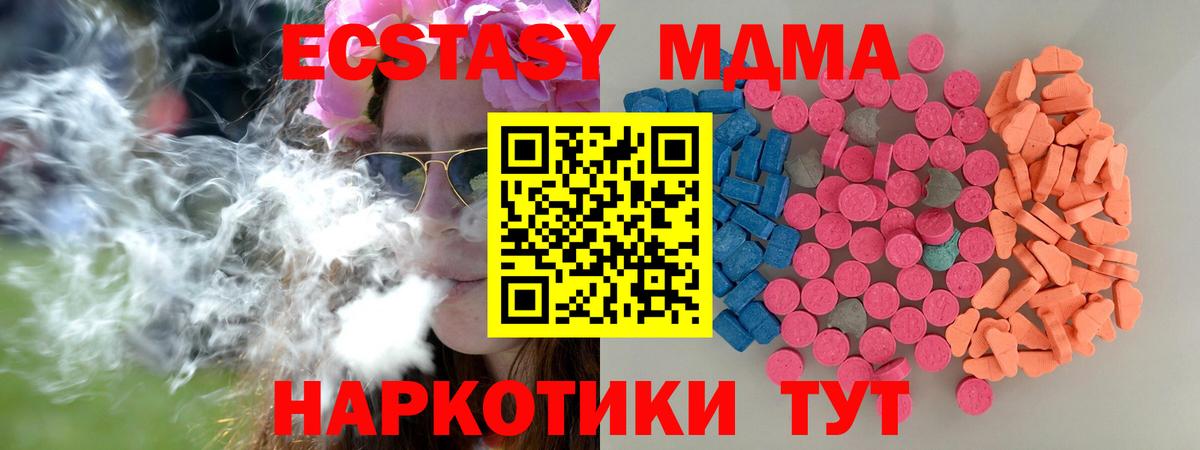 Гусь-Хрустальный  Экстази таблы  Вход с VPN  Экстази Punisher 