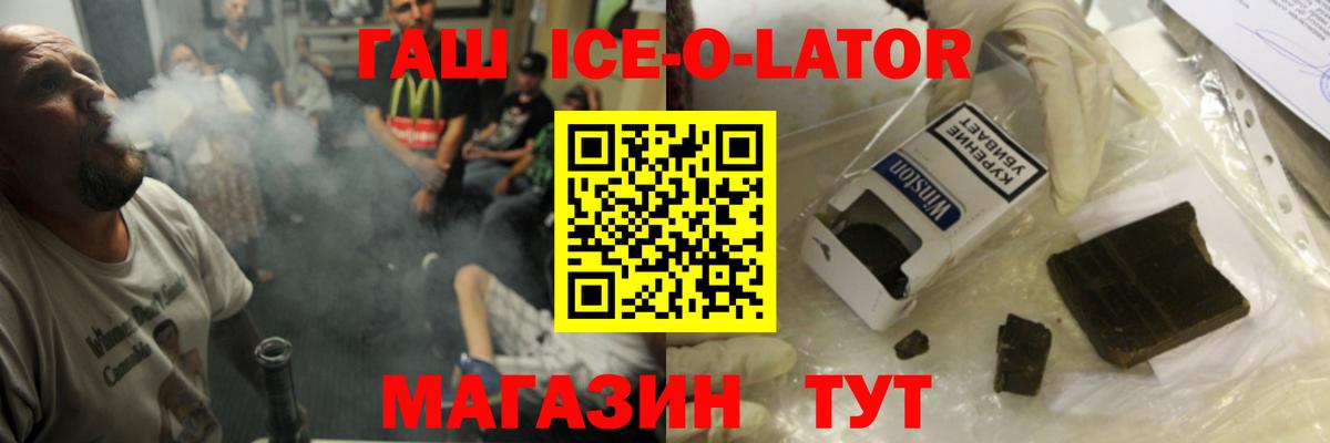 ГАШИШ Cannabis  Гашиш  Гашиш гашик  Гусь-Хрустальный 