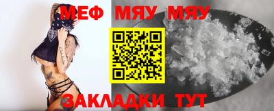 мефедрон VHQ Нарткала