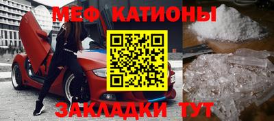 бутик Наро-Фоминск