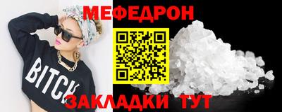бутик Наро-Фоминск