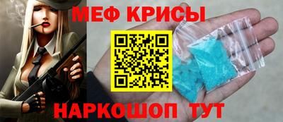 мефедрон VHQ Нарткала