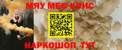 бутик Наро-Фоминск