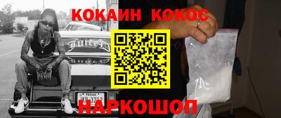 мефедрон VHQ Нарткала