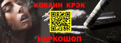 кокаин перу Азнакаево