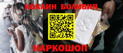 бутик Наро-Фоминск