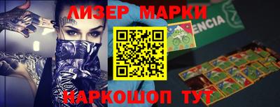мефедрон VHQ Нарткала