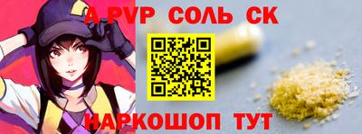 бутик Наро-Фоминск