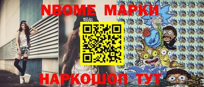 марихуана Абакан