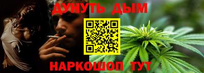 мефедрон VHQ Нальчик