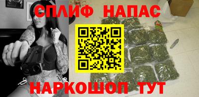 мефедрон VHQ Нарткала