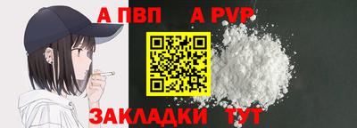 мефедрон VHQ Нальчик