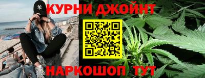 бутик Наро-Фоминск