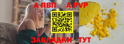 мефедрон VHQ Нарткала