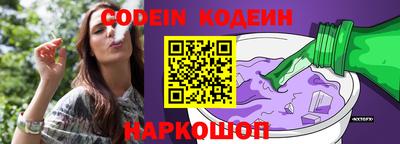 мефедрон VHQ Нарткала