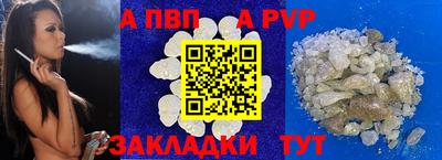 бутик Наро-Фоминск
