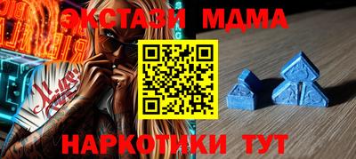 мефедрон VHQ Нарткала
