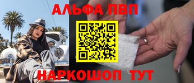 мефедрон VHQ Нальчик