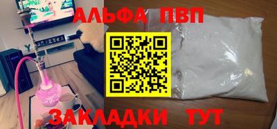 бутик Наро-Фоминск