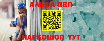 мефедрон VHQ Нальчик