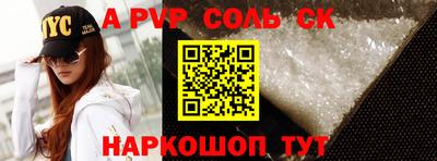 мефедрон VHQ Нальчик