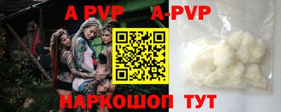 мефедрон VHQ Нальчик
