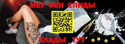 мефедрон VHQ Нарткала