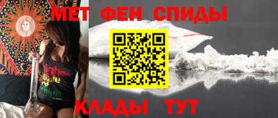 мефедрон VHQ Нальчик