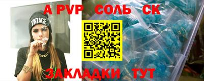 бутик Наро-Фоминск