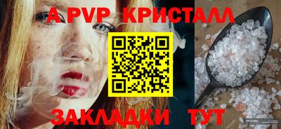 мефедрон VHQ Нальчик