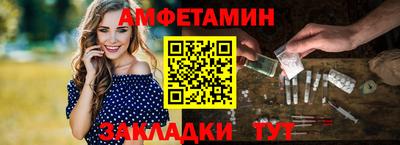 мефедрон VHQ Нальчик
