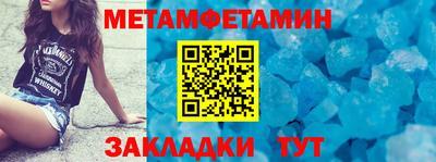 мефедрон VHQ Нарткала