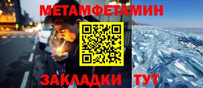 мефедрон VHQ Нальчик