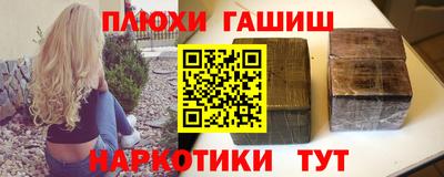 мефедрон VHQ Нальчик