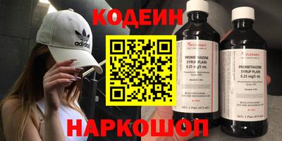 мефедрон VHQ Нальчик
