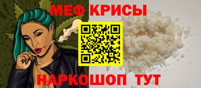 бутик Наро-Фоминск