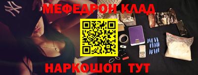 бутик Наро-Фоминск