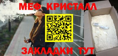 марихуана Абакан