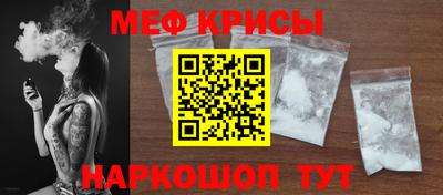 мефедрон VHQ Нарткала