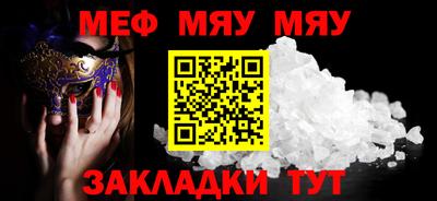 бутик Наро-Фоминск