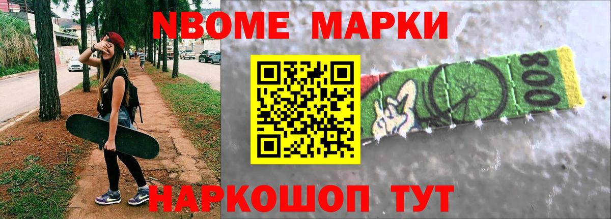 ЛСД экстази кислота Гусь-Хрустальный