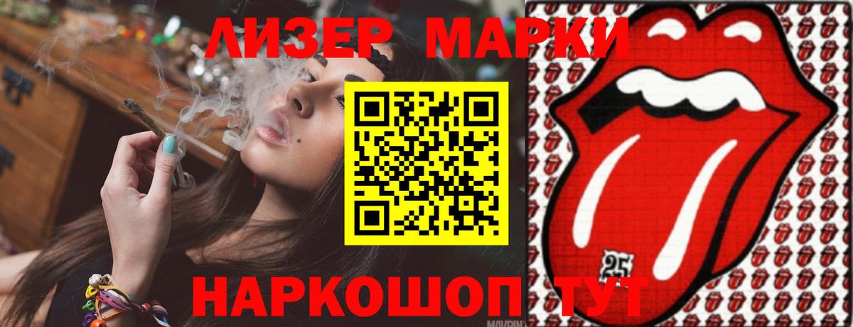 LSD-25 экстази ecstasy  Лсд 25 экстази  Гусь-Хрустальный  ЛСД экстази кислота  Вход с VPN 