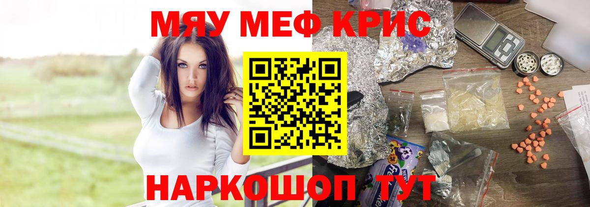 МЕФ  Гусь-Хрустальный