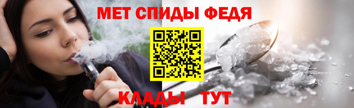 Гусь-Хрустальный  МЕТАМФЕТАМИН Methamphetamine  Вход с VPN  МЕТАМФЕТАМИН Methamphetamine 
