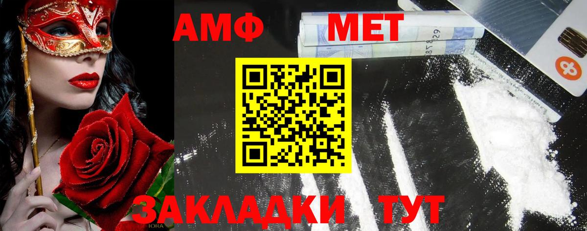 Метамфетамин Декстрометамфетамин 99.9% Гусь-Хрустальный